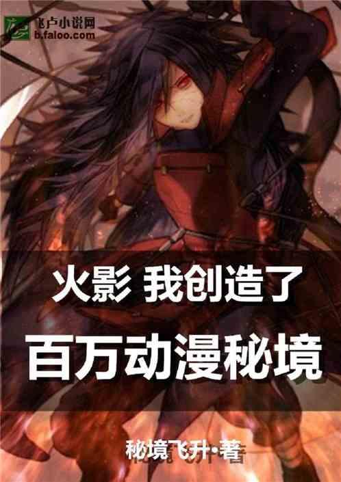 节奏之战